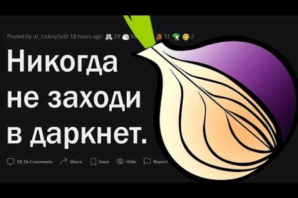 Вывести деньги с кракена
