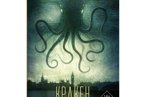 Кракен ссылка market pw