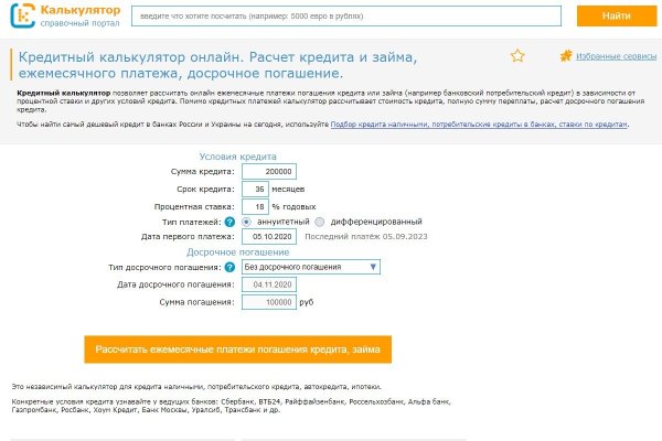 Ссылки для tor