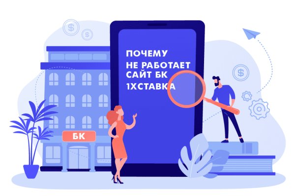 Кракен at