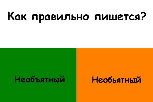 Кракен новый сайт