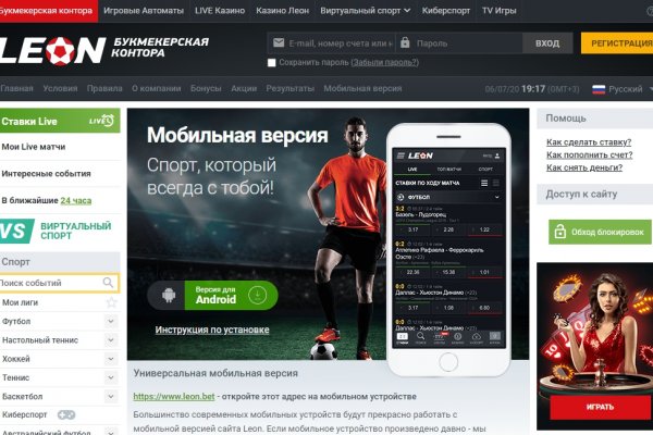 Кракен маркет даркнет только через тор