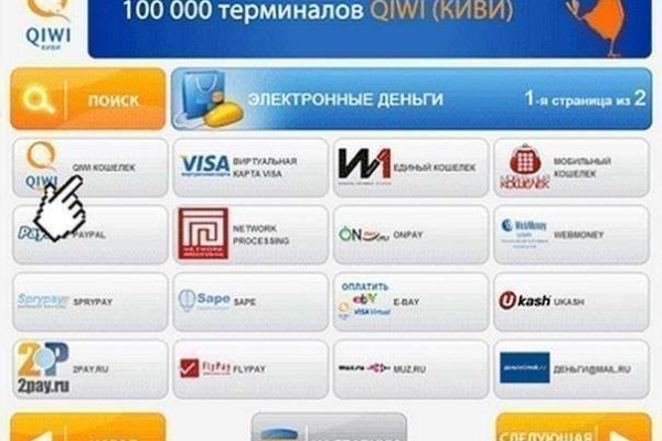 Kraken магазин интернет