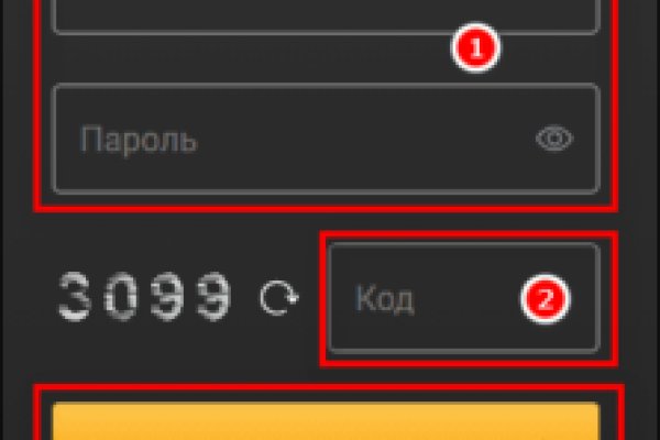 Kraken сайт магазин