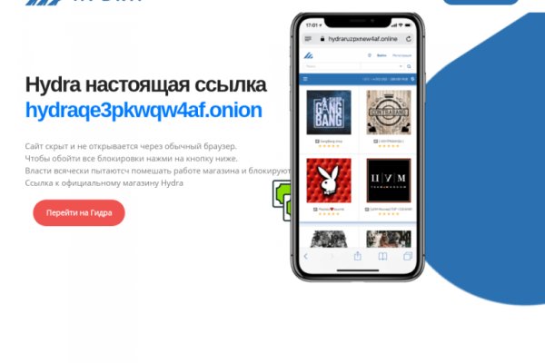 Clear ссылка на кракен