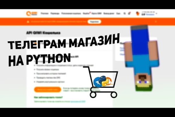 Кракен онлайн