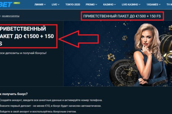 Kraken 12 at сайт
