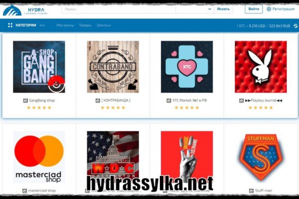 Даркнет кракен отзывы о платформе