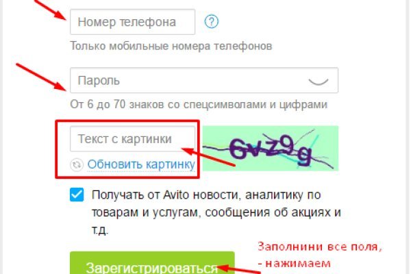 Кракен маркет онион
