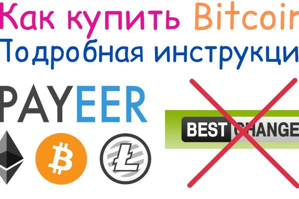 Кракен верное зеркало