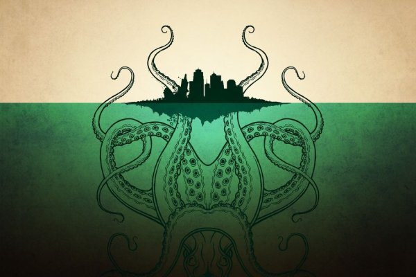 Kraken 12 att