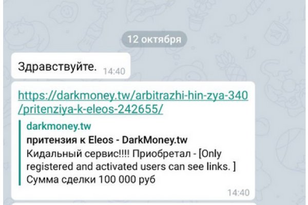 Кракен продажа наркотиков