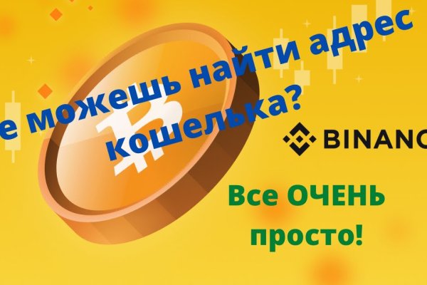 Свежие ссылки кракен