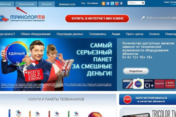 Кракен шоп krakenweb site