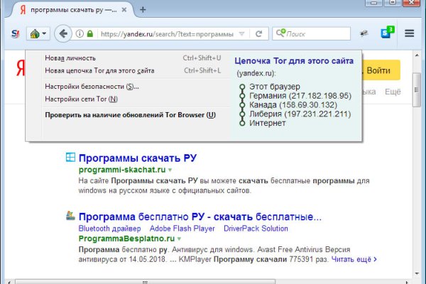 Ссылка адрес на кракен