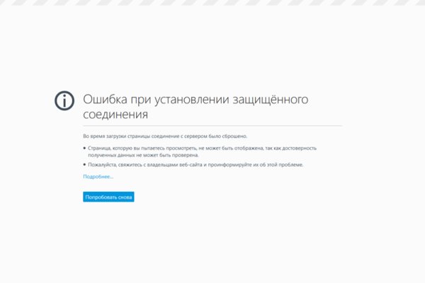 Что такое кракен тор