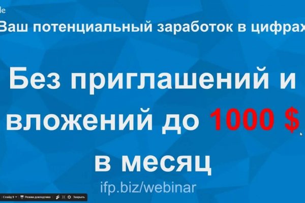 Кракен 2kr pro
