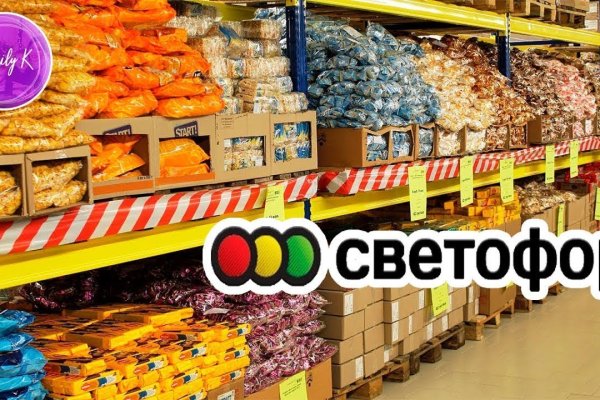 Ссылки зеркала на kraken
