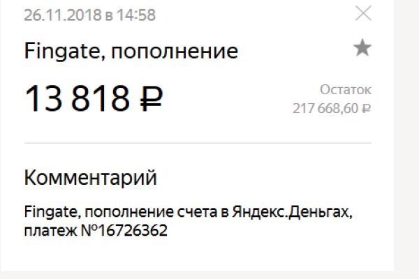 Kraken18 at