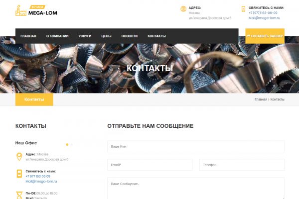 Кракен наркошоп