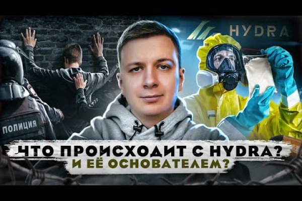 Сайты продаж наркотиков