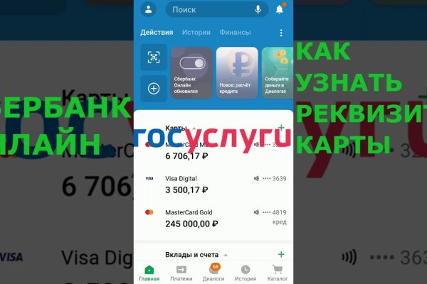 Кракен сайт ссылка онлайн
