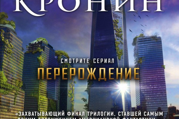 Ошибка на сервере кракен