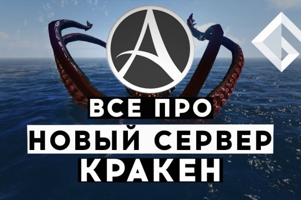 Официальная тор ссылка кракен сайта