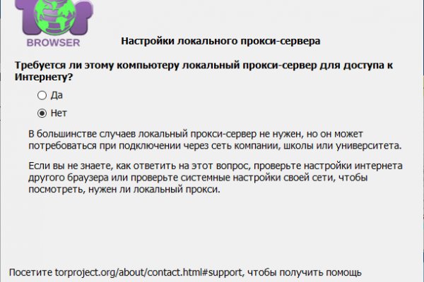 Ссылка на кракен 11