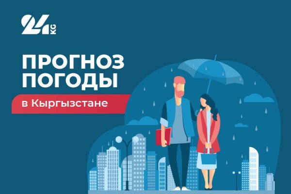 Ссылка на кракен в тор браузере kr2web in
