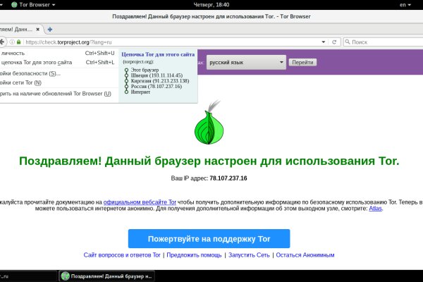 Кракен маркет только через тор скачать