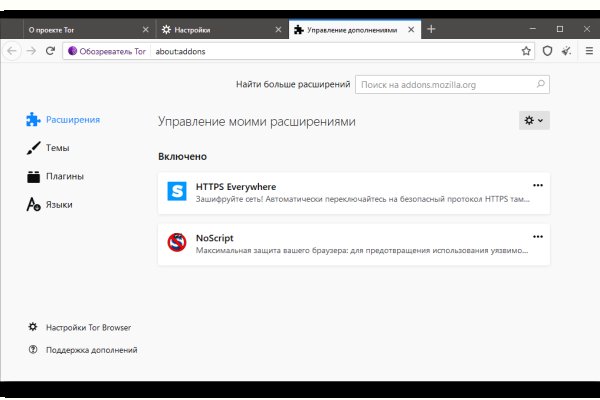 Восстановить доступ к кракену