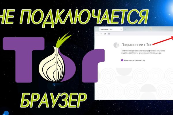 Актуальный домен кракена