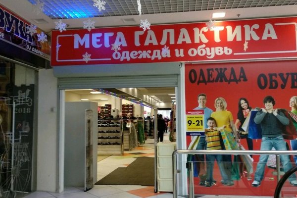 Кракен ссылка store