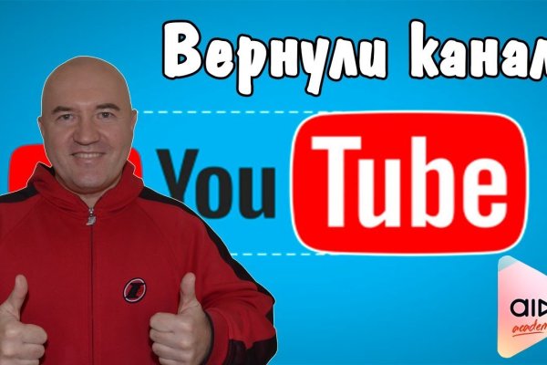 Как зайти на кракен через айфон