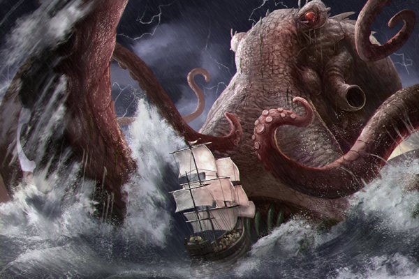 Kraken зайти на сайт