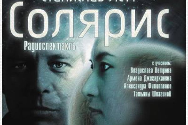 Что такое кракен в даркнете