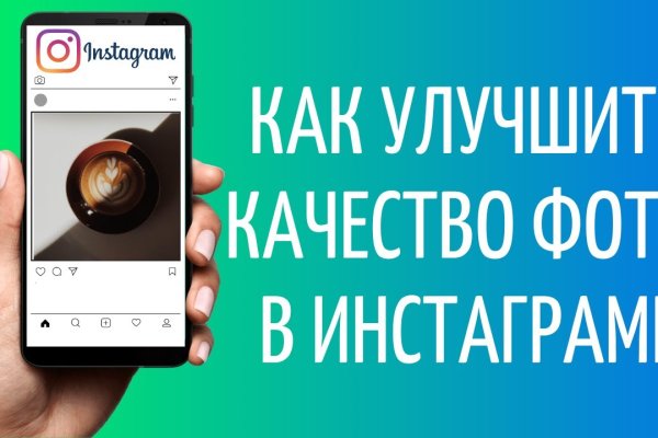 Kraken вход и ссылки