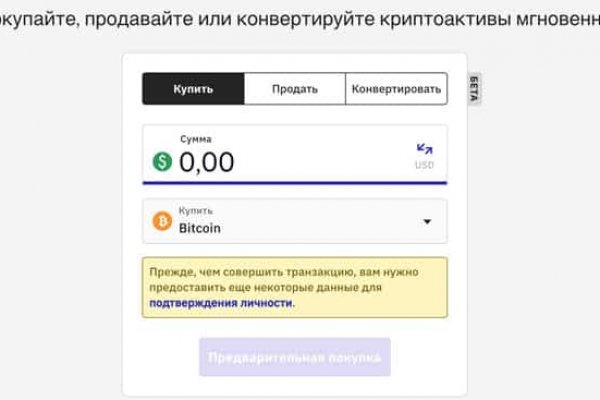 Кракен сайт маркетплейс ссылка