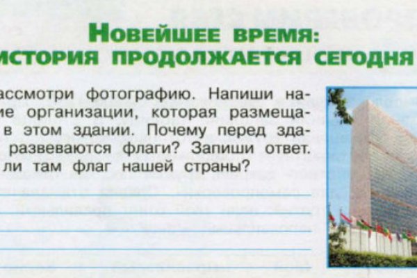 Ссылка на кракен тг