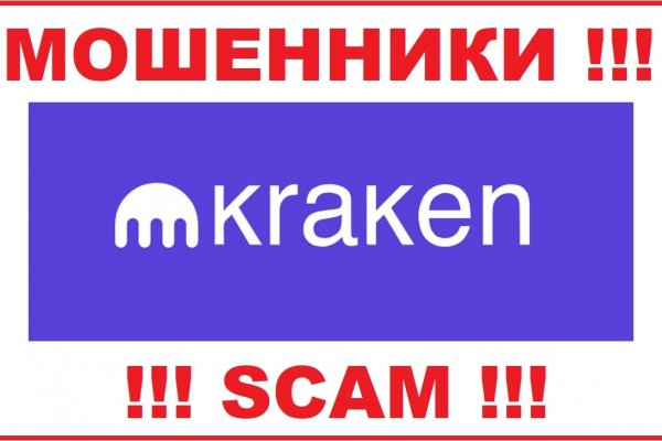 Кракен рабочая ссылка на сайт