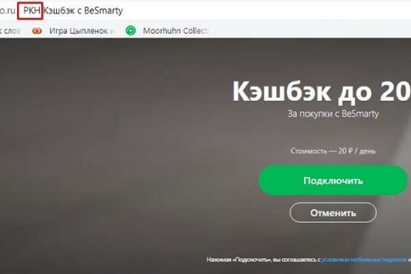 Kraken 15 at сайт
