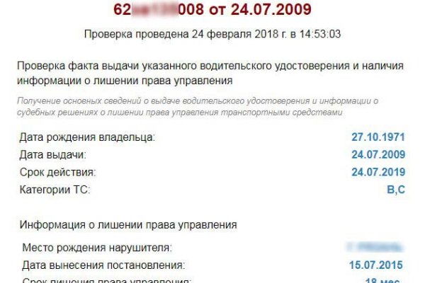 Кракен зеркало onion
