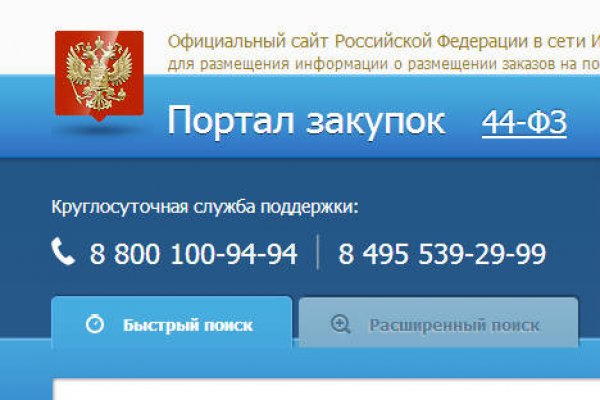 Вход в кракен даркнет