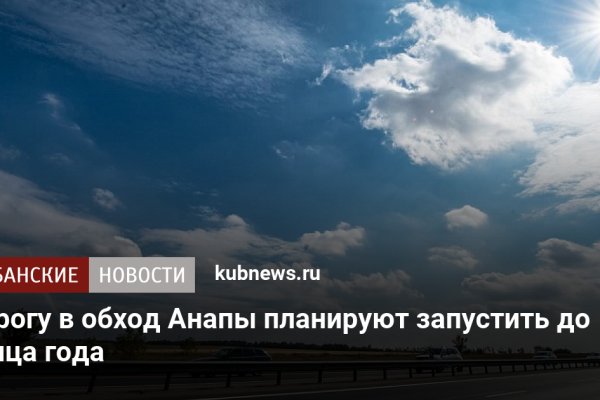 Кракен маркетплейс москва видео