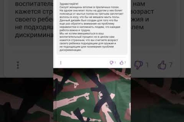 Кракен купить мефедрон