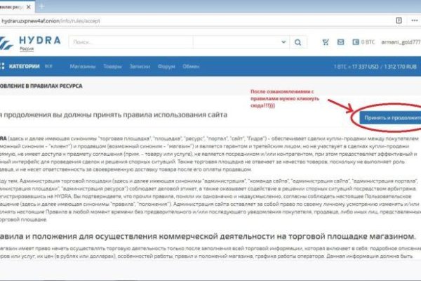 Кракен продажа наркотиков