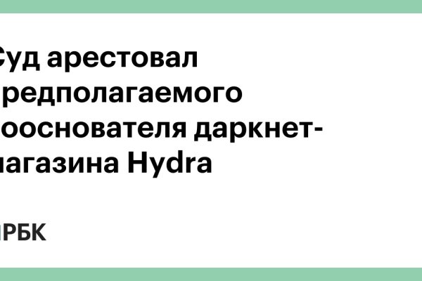Магазин кракен как попасть