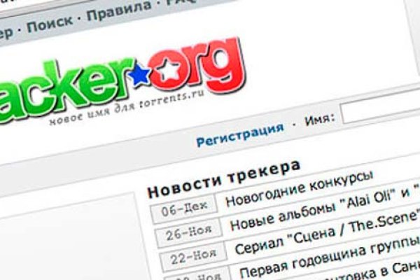 Зайти на сайт кракен