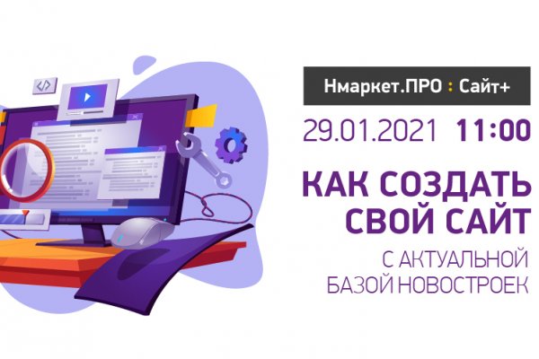 Официальный сайт даркнета